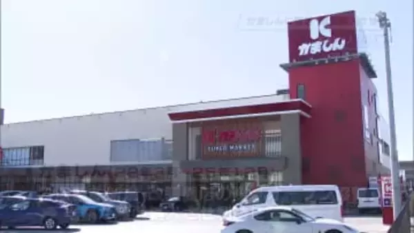 かましんに警告　無償納入させる　公正取引委員会