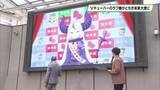 「ラプラス・ダークネスさん　とちぎ未来大使就任　とちてれ☆アニメフェスタ最終日」の画像1