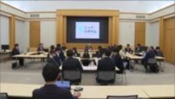 若者が栃木県の魅力向上について話し合う とちぎ若者会議