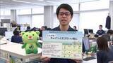 「「クールビズ」で夏をエコに快適に　栃木県内の官公庁や企業で１日から実施」の画像1