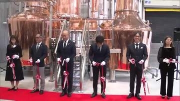 日光市にジャパニーズウイスキー製造拠点が完成　小山市・小林酒造の「日光蒸溜所」で竣工式