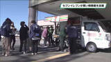 「お年寄りなど買い物弱者を支援　セブンイレブン佐野堀米東店が移動販売車「あんしんお届け便」スタート」の画像1
