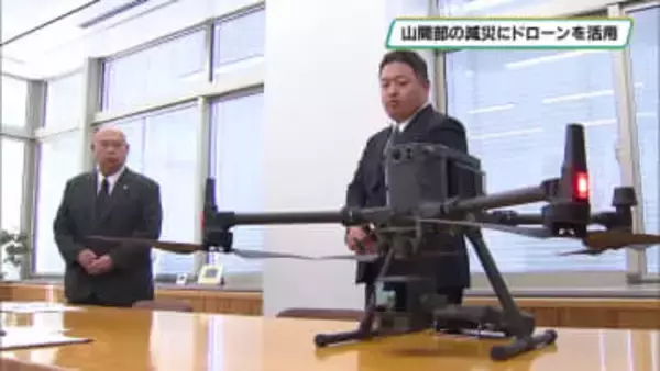 山間部の災害被害の減少へドローンを活用　栃木県と高見林業が協定締結