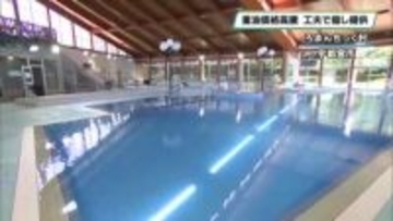 重油価格高騰　工夫して癒し提供　栃木県内の入浴施設