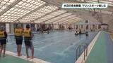 「「海の日」記念　水辺の安全を学ぶ」の画像1