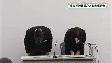 栃木県立学校職員２人を懲戒処分　酒気帯び運転と約１３０万円着服で　栃木県