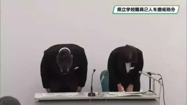 栃木県立学校職員２人を懲戒処分　酒気帯び運転と約１３０万円着服で　栃木県