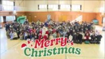 フィンランドからサンタクロースがやってきた！　児童らと交流楽しむ　栃木県那須町