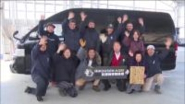 能登被災地支援へ「飛行船」ことしも始動　鹿沼市で物資積み込み