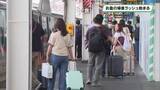 「お盆の帰省ラッシュ始まる　東北新幹線下りなど　自由席の乗車率１２０％に」の画像1
