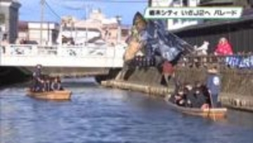 栃木シティ新チームお披露目　巴波川で船上パレード「やることはJ１昇格」