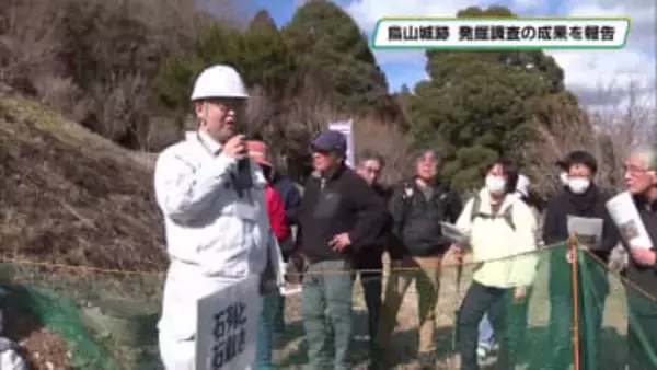 那須氏ゆかりの烏山城で現地説明会　古絵図に描かれた「多門櫓」の基礎発見 県内初出土の「火蓋」も