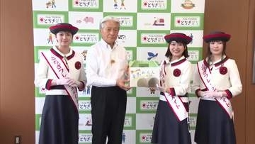 とちぎフレッシュメイトが知事を表敬訪問