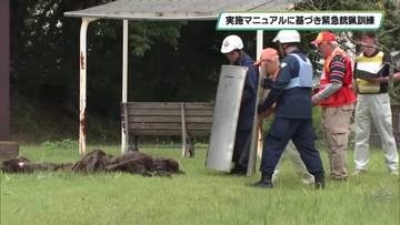 日光市がクマ緊急銃猟を想定し訓練　実施マニュアル策定でハンターなど手順を確認