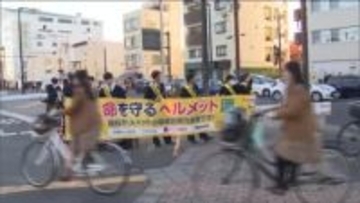 高校生も参加して自転車の安全運転呼びかけ　宇都宮市で栃木県警などが広報活動