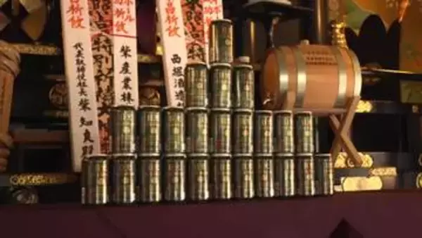 栃木発「日光ハイボール」販売開始　日光東照宮で献上祭