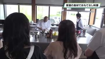 家庭でできる「おもてなし料理教室」開催　宇都宮市