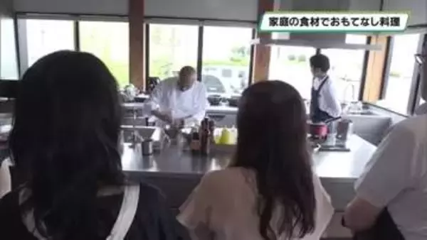 家庭でできる「おもてなし料理教室」開催　宇都宮市