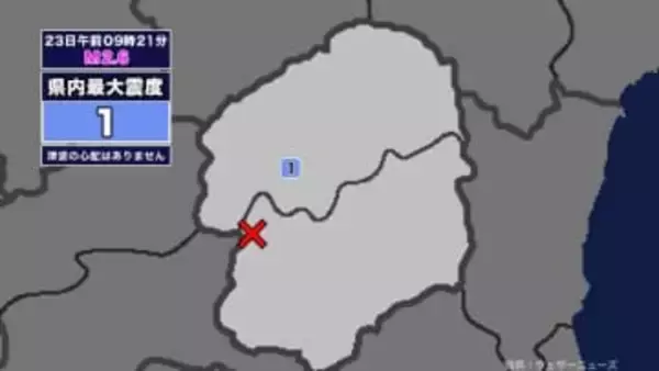 【地震】栃木県内で震度1 栃木県南部を震源とする最大震度1の地震が発生 津波の心配なし