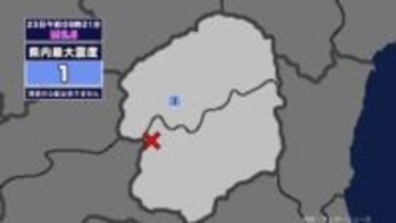 【地震】栃木県内で震度1 栃木県南部を震源とする最大震度1の地震が発生 津波の心配なし