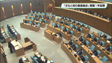 「文化と知の創造拠点」開館１年延期　２０３４年前半に　福田栃木県知事が明らかに