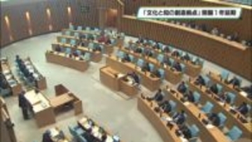 「文化と知の創造拠点」開館１年延期　２０３４年前半に　福田栃木県知事が明らかに