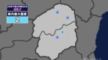 【地震】栃木県内で震度2 三陸沖を震源とする最大震度4の地震が発生 津波警報等発表中