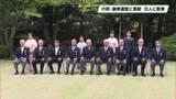 「春の叙勲　地方自治と選挙管理事務で功績を残した８人へ　栃木県の福田富一知事から勲章伝達」の画像1