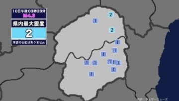 【地震】栃木県内で震度2 福島県沖を震源とする最大震度4の地震が発生 津波の心配なし