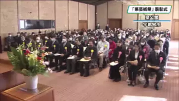 「県芸術祭」入賞緒者に栄えある表彰　栃木県内最大規模の文化の祭典