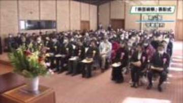 「県芸術祭」入賞緒者に栄えある表彰　栃木県内最大規模の文化の祭典