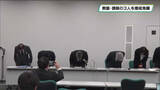 「逮捕相次ぐ…男性教員３人を懲戒免職　栃木県教育委員会が会見」の画像1