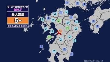 【地震】熊本県熊本地方を震源とする最大震度5弱の地震が発生 津波の心配なし