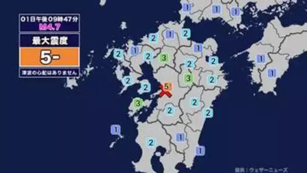【地震】熊本県熊本地方を震源とする最大震度5弱の地震が発生 津波の心配なし