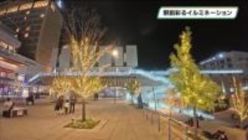 ５万球の光の粒が駅前彩る　ＪＲ宇都宮駅東口の交流広場「宮みらいライトヒル」で点灯式