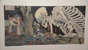 お化けで涼を感じて　こわ～いお化け浮世絵展開催　小杉放菴記念日光美術館　栃木県