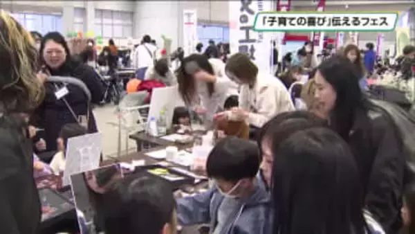 「喜びのある子育て」を伝える　とちぎ子育て”ハッピーフェス”　開催