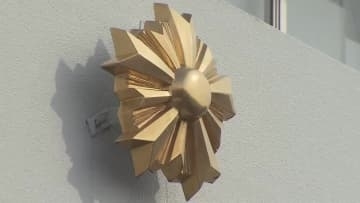 鹿沼市の男　公衆トイレなど９４件で器物損か　栃木県など県内など１都１２県で