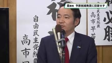 簗和生農相「信頼回復へ全力で地元のために仕事を」　発言撤回し謝罪