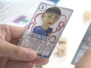 自分で“つく”って“じか”ん積み重ねる…小学生が考案した『つくじかカードゲーム』子供達の世界を広げる入口に