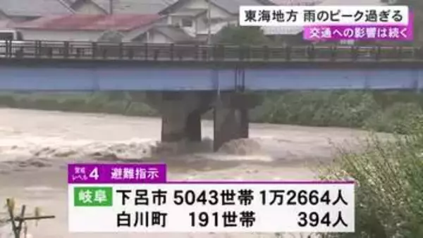 東海3県で大雨による交通への影響続く JR高山線は美濃太田〜高山間で10日も始発から上下線で運転見合わせ