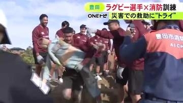 フォワードの選手はパワー生かす…ラクビー・トヨタヴェルブリッツの選手らが消防隊員と土砂災害を想定した合同訓練