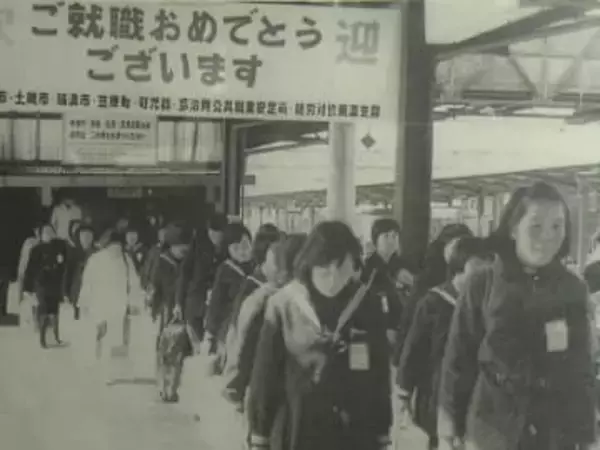戦後経済を若者たちが支える…『集団就職』の記憶を伝える写真展 昭和30-40年代のものなど約100点を展示