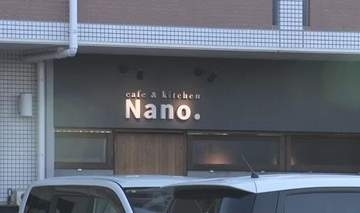 飲食店でオムライスなど食べた21〜64歳の男女13人が下痢や嘔吐等の症状 ノロウイルスによる食中毒と断定し営業禁止処分