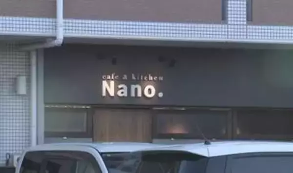 飲食店でオムライスなど食べた21〜64歳の男女13人が下痢や嘔吐等の症状 ノロウイルスによる食中毒と断定し営業禁止処分