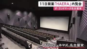 6/11開業…41階建てのザ・ランドマーク名古屋栄に入る商業施設『HAERA』報道陣に公開 14日までの入場は予約が必要