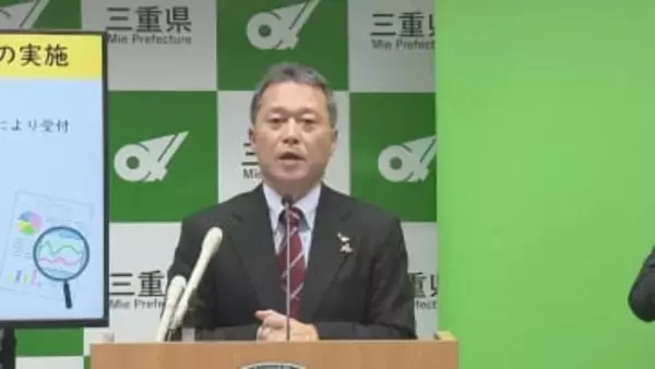 “外国人職員採用取りやめ”の方向で検討 三重県の一見知事「情報流出を防止する必要」県民対象の調査踏まえ最終判断