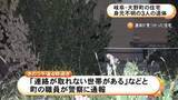 「腐敗進み白骨化も…住宅で身元不明の3人の遺体見つかる 母屋に2人 離れに1人 玄関は無施錠で家主と連絡取れず」の画像1