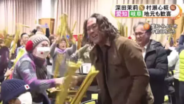 2人の地元は歓喜…五輪スノーボード女子スロープスタイルで愛知県出身の深田茉莉が金メダル 岐阜県出身の村瀬心椛は銅