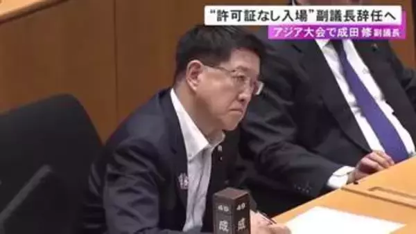 自民党県議団離れる意思も…アジア大会会場にマイカーで入場しトラブル 愛知県議会の成田副議長が副議長辞任の意向